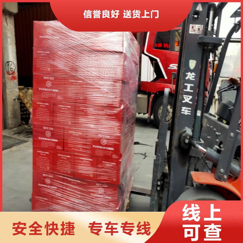 上海到华尔网物流托运视频-上海到华尔网物流托运|朝阳市|双塔|龙城|本溪|辽阳|沈阳|锦州|葫芦岛|抚顺