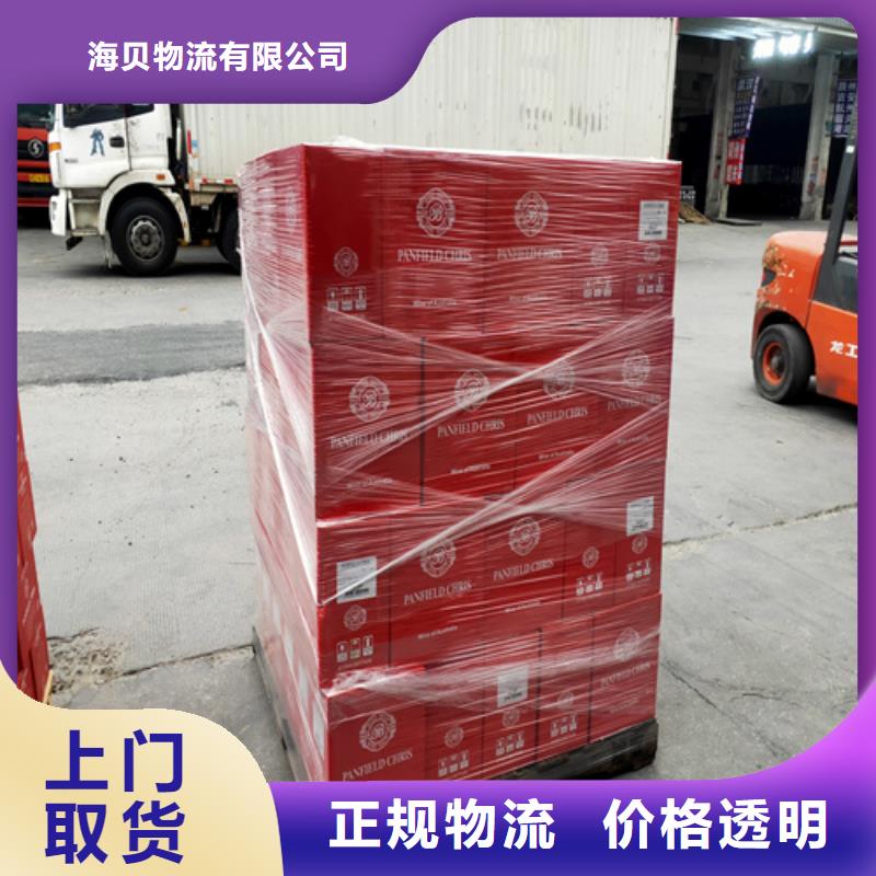 上海到华尔网物流托运视频-上海到华尔网物流托运|朝阳市|双塔|龙城|本溪|辽阳|沈阳|锦州|葫芦岛|抚顺