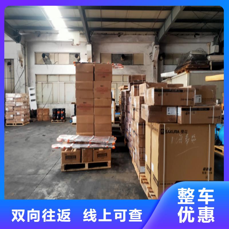 上海到华尔网物流托运视频-上海到华尔网物流托运|朝阳市|双塔|龙城|本溪|辽阳|沈阳|锦州|葫芦岛|抚顺