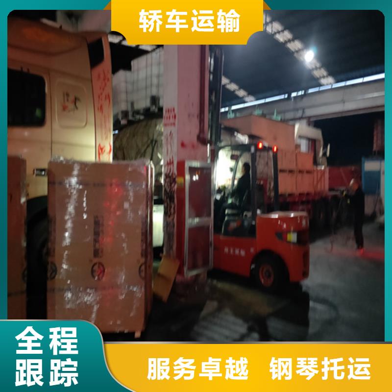 上海到华尔网物流托运视频-上海到华尔网物流托运|朝阳市|双塔|龙城|本溪|辽阳|沈阳|锦州|葫芦岛|抚顺