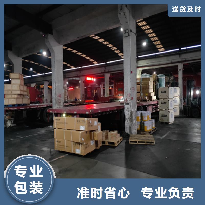 上海到华尔网物流托运视频-上海到华尔网物流托运|朝阳市|双塔|龙城|本溪|辽阳|沈阳|锦州|葫芦岛|抚顺