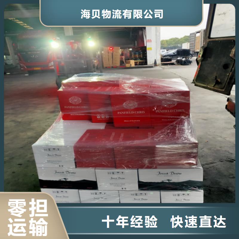 上海到华尔网物流托运视频-上海到华尔网物流托运|朝阳市|双塔|龙城|本溪|辽阳|沈阳|锦州|葫芦岛|抚顺