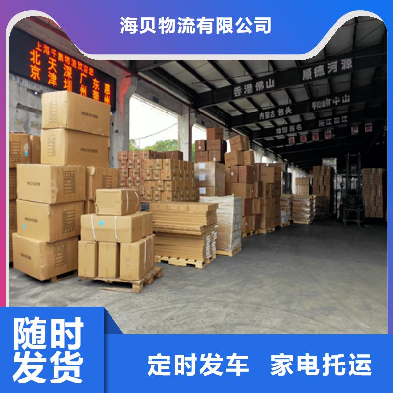 上海到华尔网物流托运视频-上海到华尔网物流托运|朝阳市|双塔|龙城|本溪|辽阳|沈阳|锦州|葫芦岛|抚顺