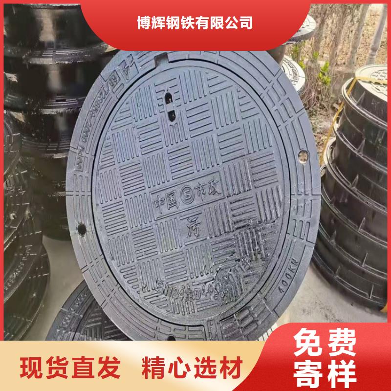 球墨铸铁井盖重型1000防沉降井盖原料层层筛选