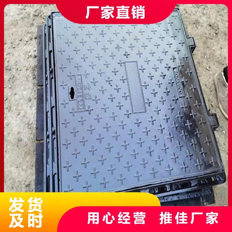  球墨铸铁井盖大品牌值得信赖