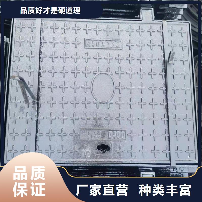 球墨铸铁井盖大品牌值得信赖