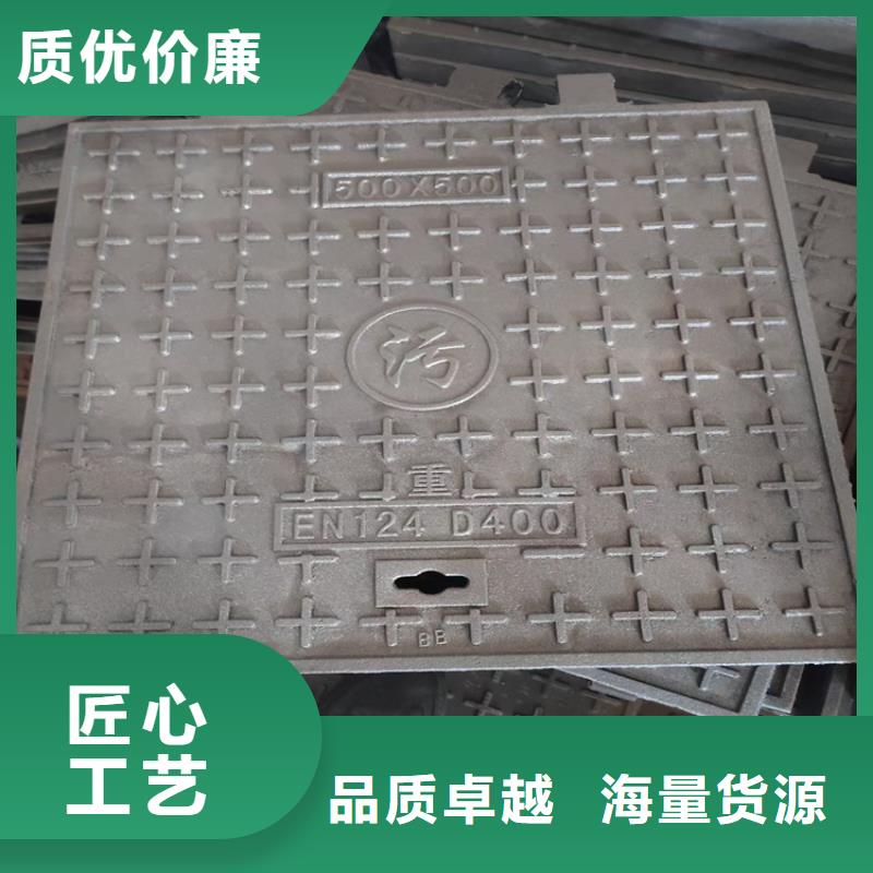 球墨铸铁井盖车库排水沟铸铁沟盖板N年大品牌