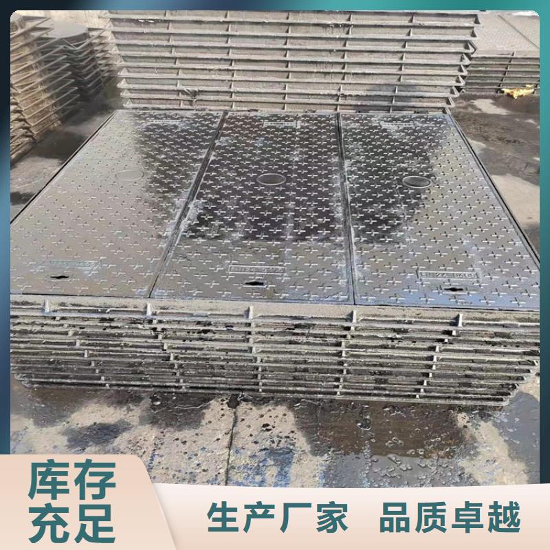 球墨铸铁井盖车库排水沟铸铁沟盖板N年大品牌