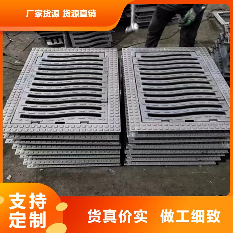 球墨铸铁篦子重型井盖工厂现货供应