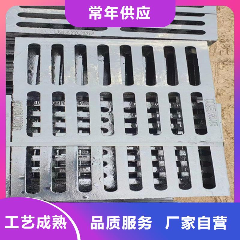 球墨铸铁篦子球墨铸铁井盖敢与同行比服务