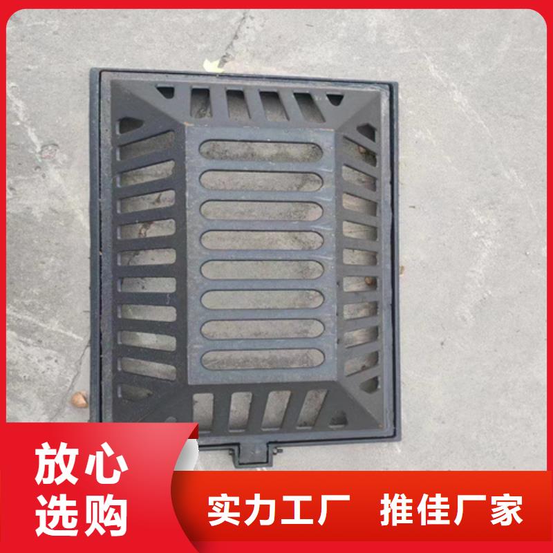 球墨铸铁篦子球墨铸铁井盖敢与同行比服务