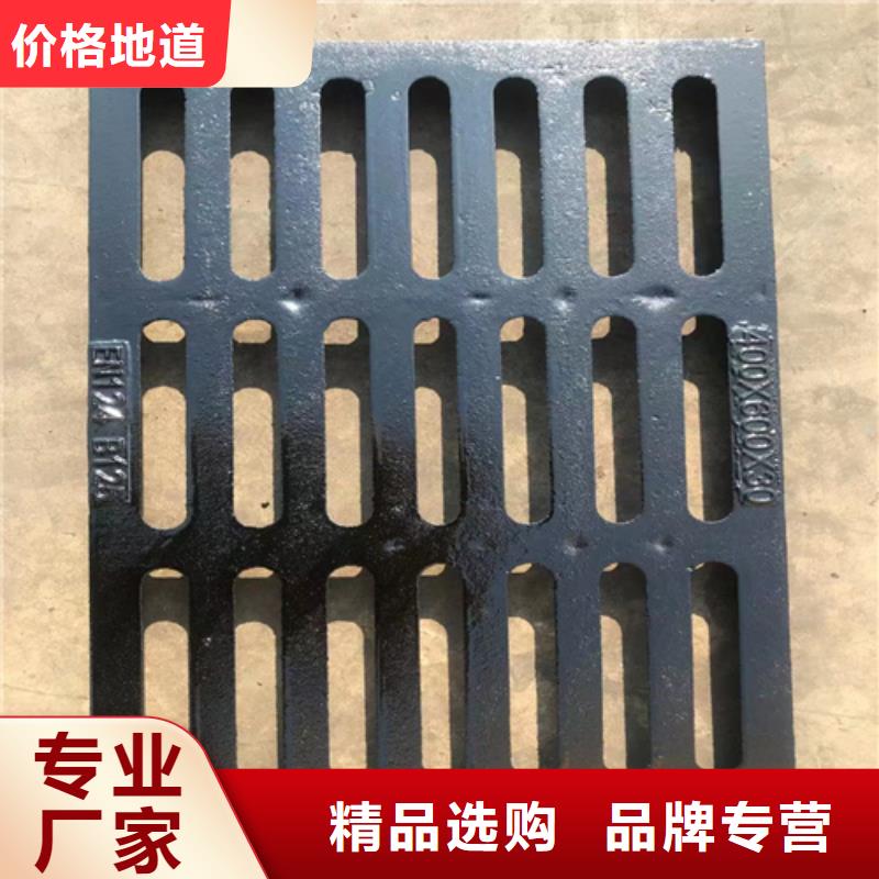 球墨铸铁篦子球墨铸铁井盖敢与同行比服务