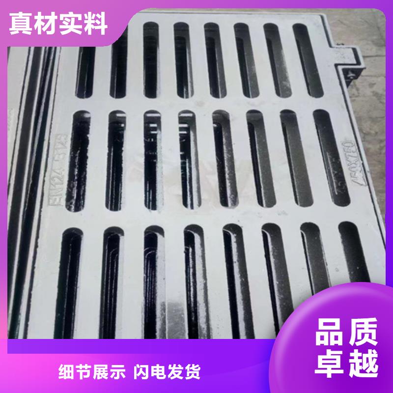 球墨铸铁篦子球墨铸铁井盖敢与同行比服务