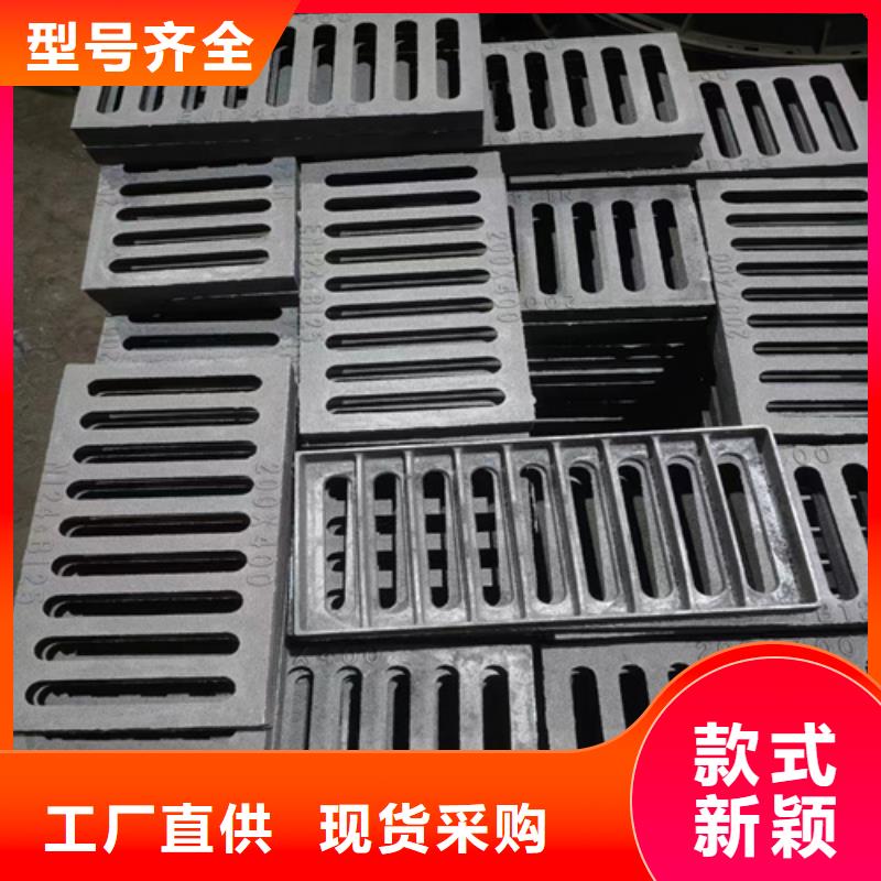 球墨铸铁篦子球墨铸铁井盖敢与同行比服务