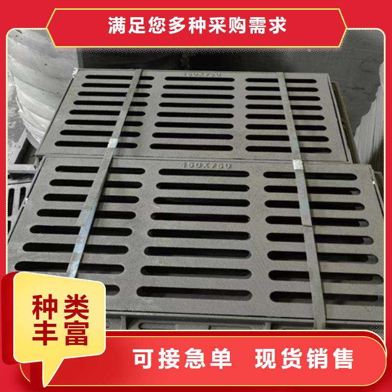 球墨铸铁篦子球墨铸铁井盖敢与同行比服务