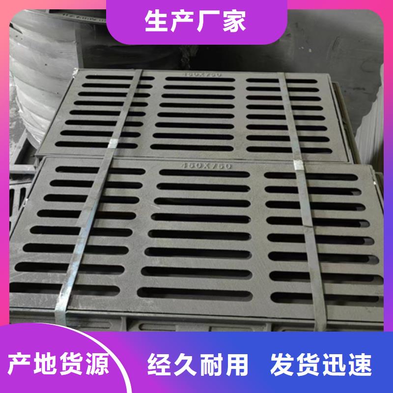 球墨铸铁篦子_球墨铸铁管件用品质说话