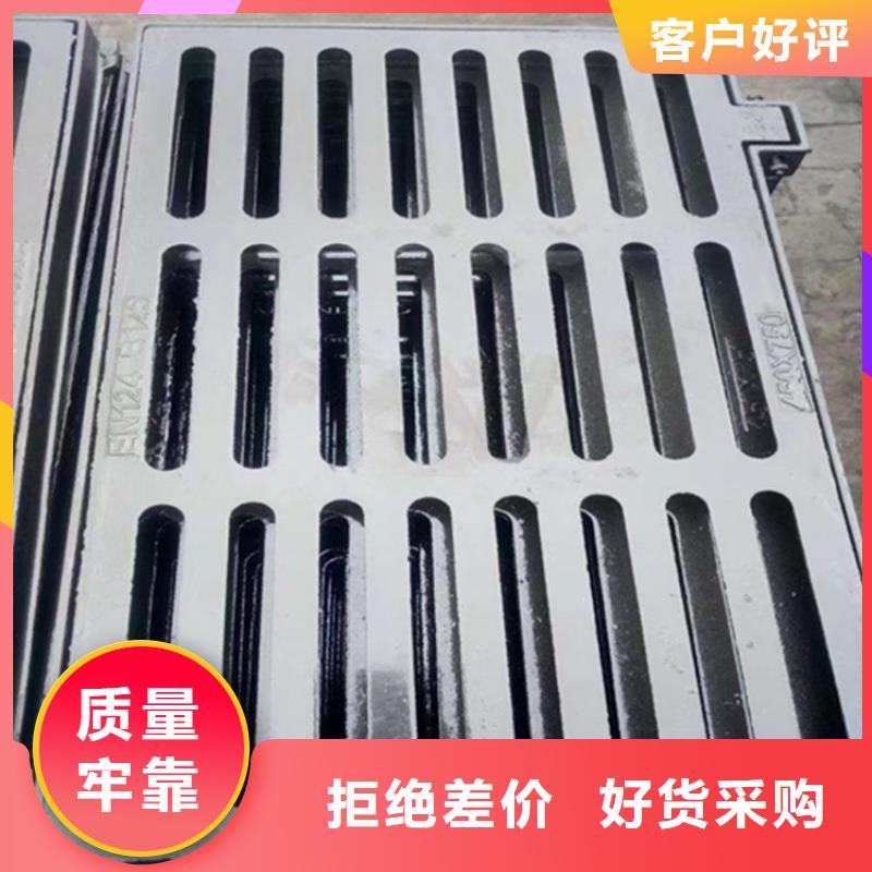 球墨铸铁篦子球墨铸铁井盖敢与同行比服务