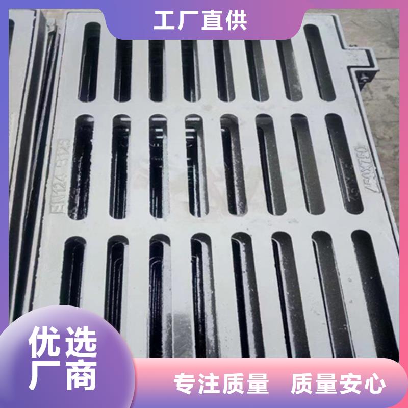 球墨铸铁篦子重型井盖工厂现货供应