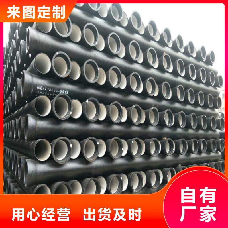 球墨铸铁管,雨水污水井用心做好每一件产品