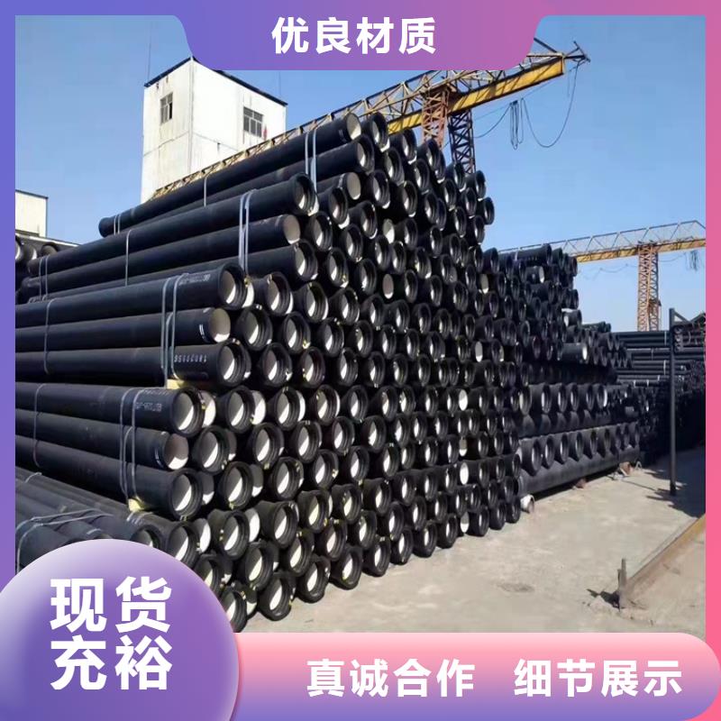 球墨铸铁管,雨水污水井用心做好每一件产品