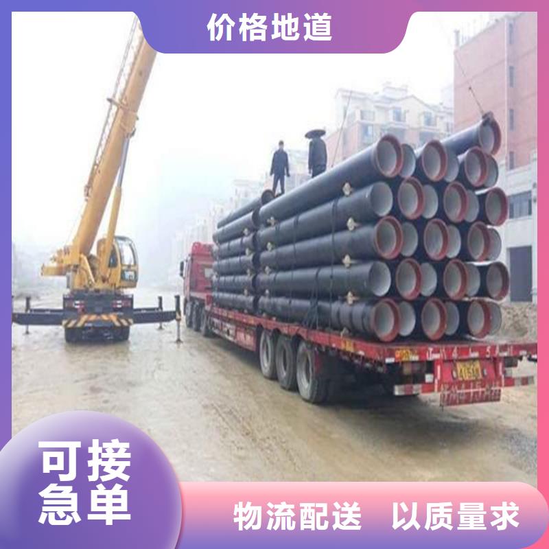 球墨铸铁管,雨水污水井用心做好每一件产品