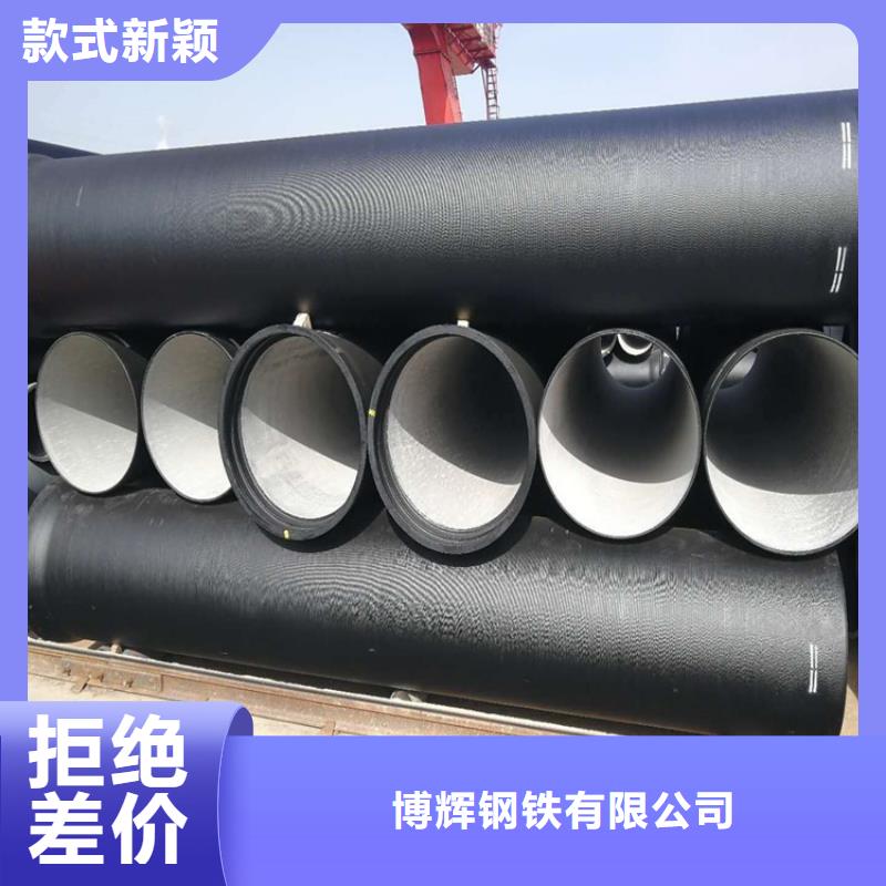 球墨铸铁管,雨水污水井用心做好每一件产品