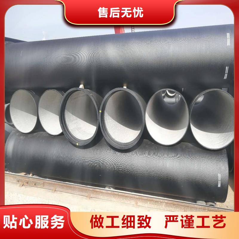 球墨铸铁管专业生产品质保证