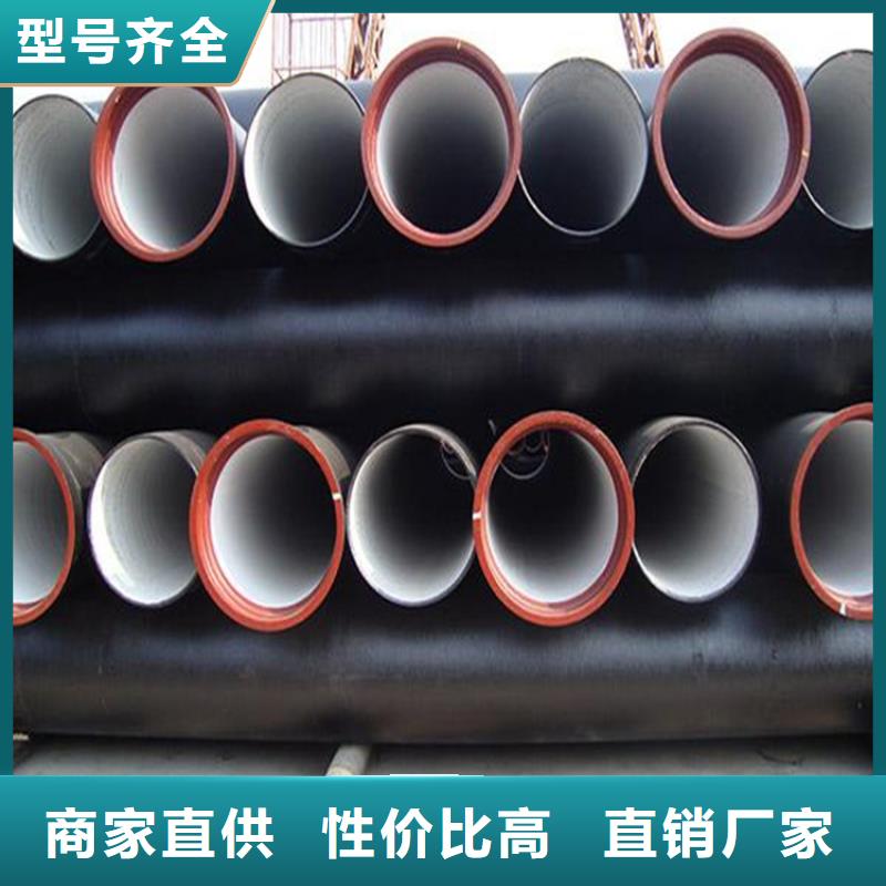 球墨铸铁管,雨水污水井用心做好每一件产品