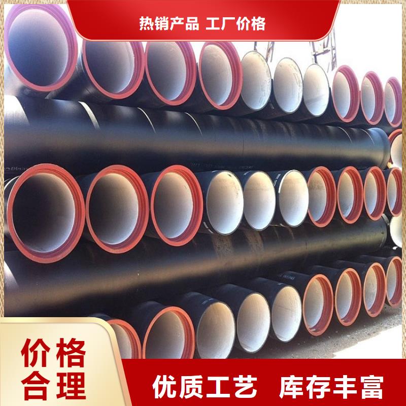 球墨铸铁管,雨水污水井用心做好每一件产品