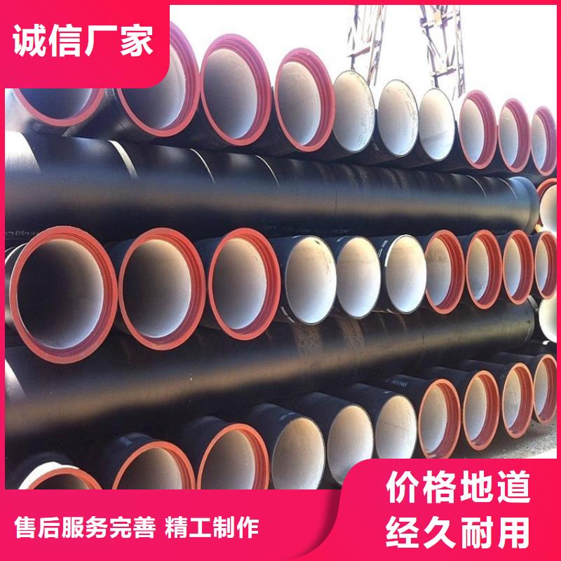 球墨铸铁管专业生产品质保证