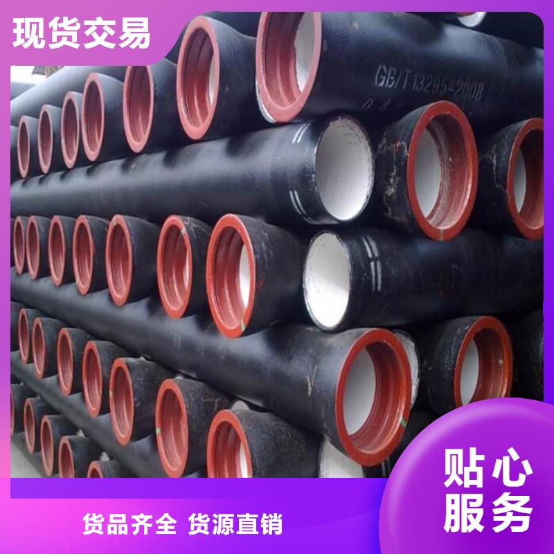 球墨铸铁管专业生产品质保证