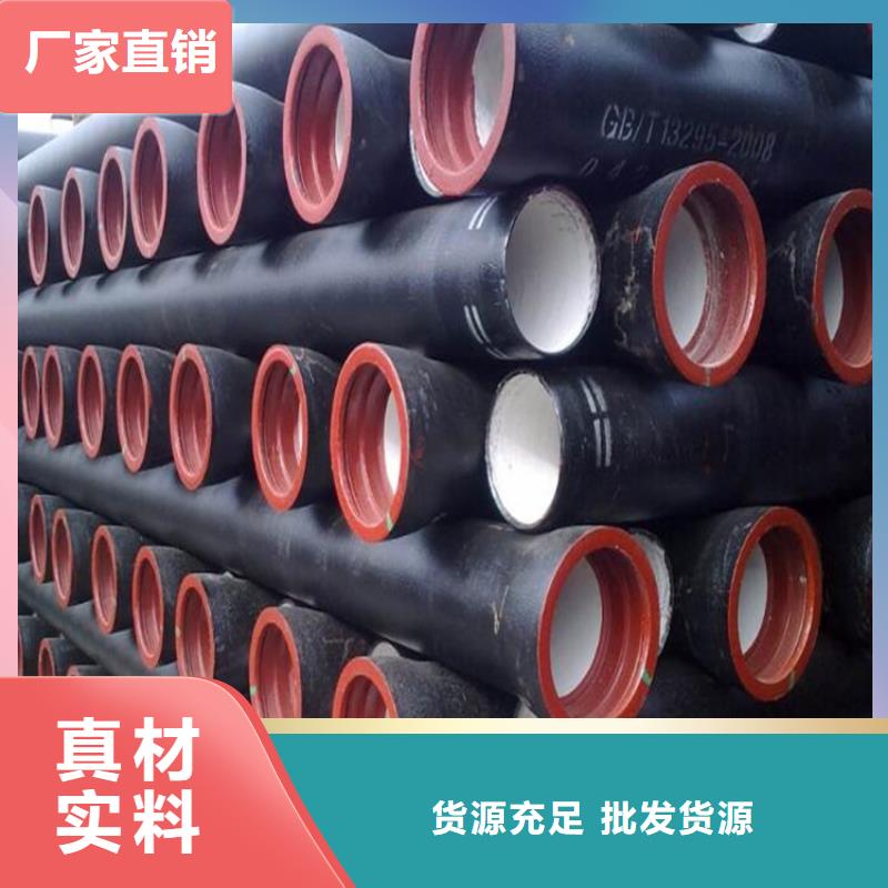 球墨铸铁管,雨水污水井用心做好每一件产品