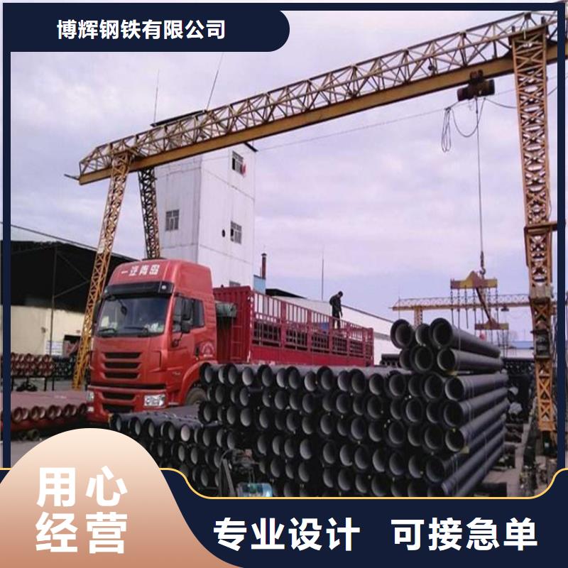 【球墨铸铁管】球墨铸铁井盖DN600厂家直销供货稳定