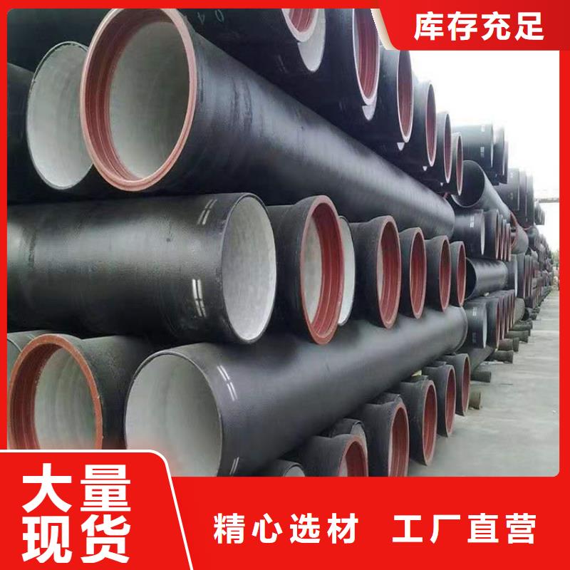 球墨铸铁管,雨水污水井用心做好每一件产品