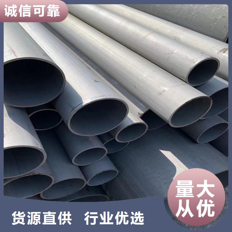 冷库酸洗钝化无缝钢管