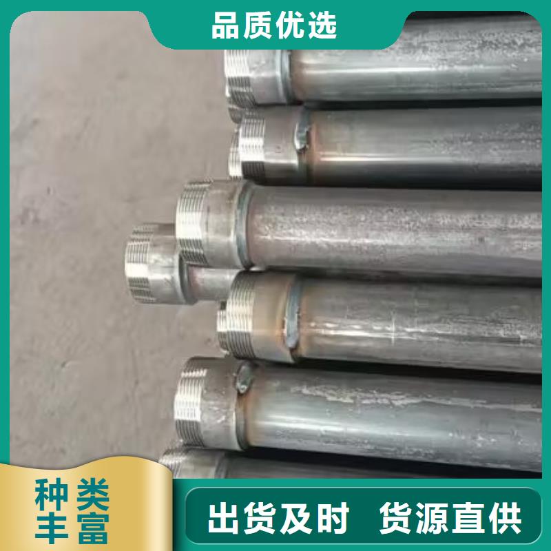 注浆管批发零售32*2.0