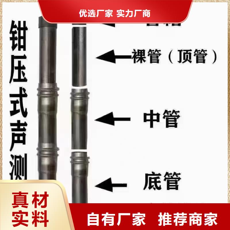 声测管,声测管厂家客户信赖的厂家