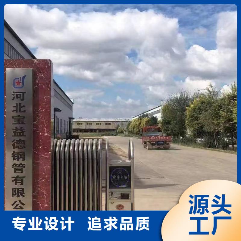 声测管采购价格54*1.5