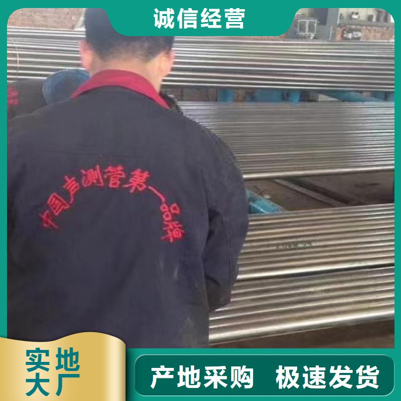 注浆管,桩基声测管打造行业品质