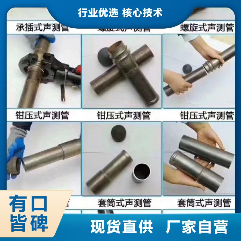 注浆管,桩基声测管打造行业品质