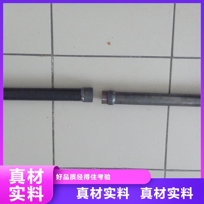 注浆管_【超前小导管】满足客户需求