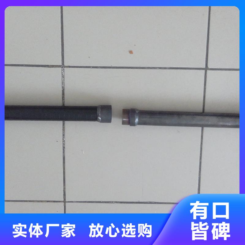 【注浆管】【车丝钢花管】现货直供