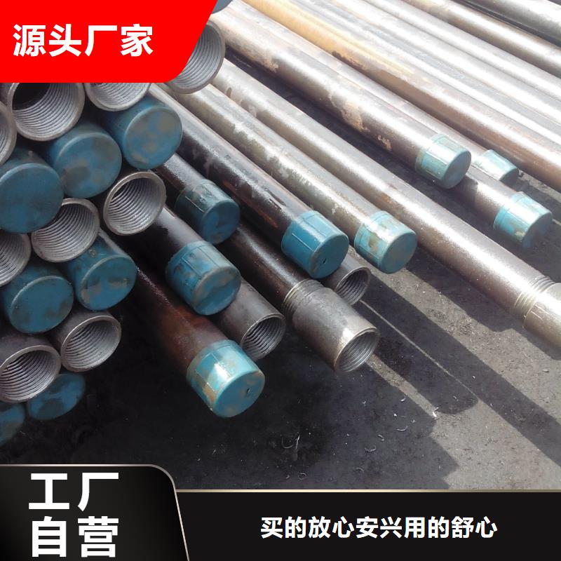 注浆管-钳压式声测管现货供应