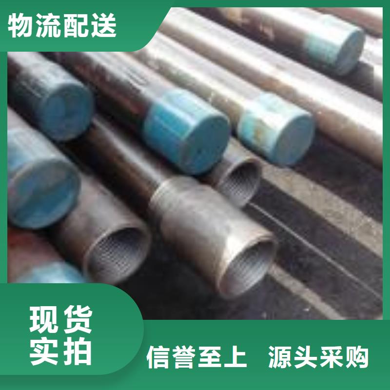 注浆管声测管现货好货有保障