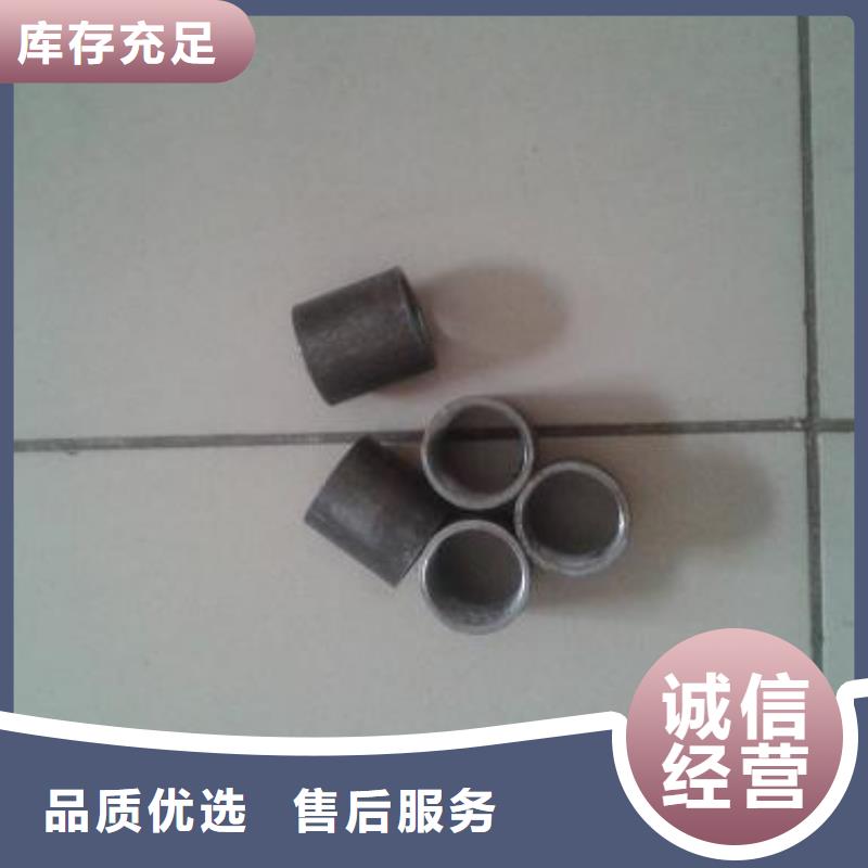 注浆管-钳压式声测管现货供应