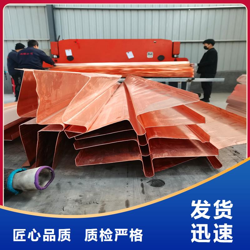 止水铜片定制加工
