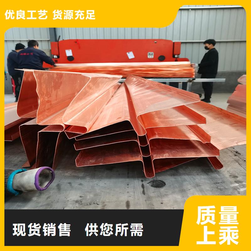 紫铜止水板在线咨询