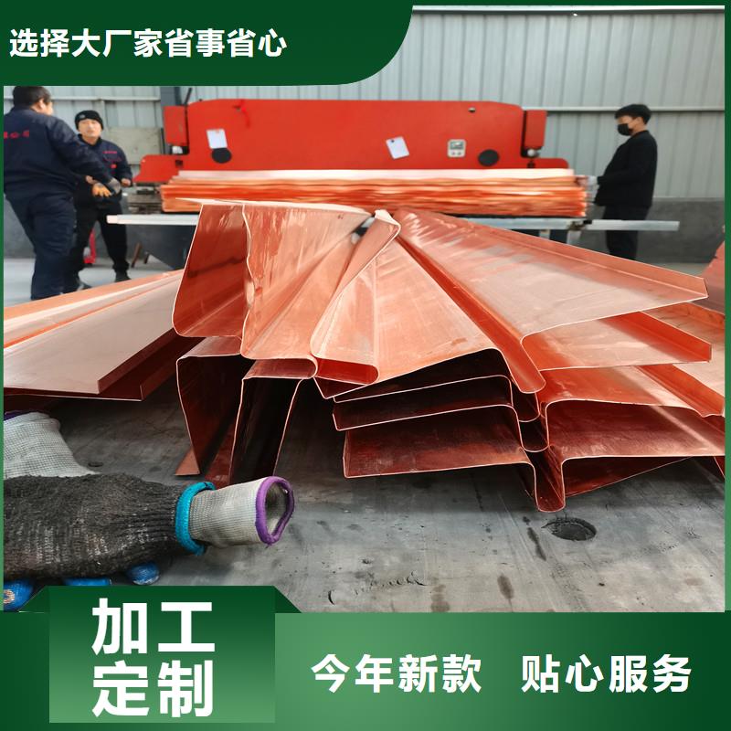 铜止水【止水紫铜片】来图加工定制