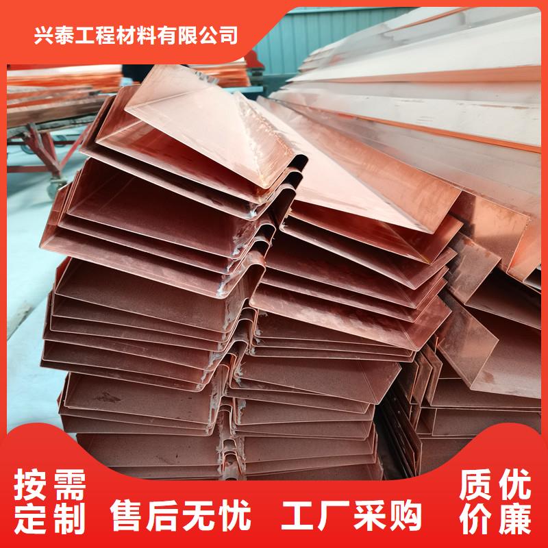 紫铜片止水生产厂家