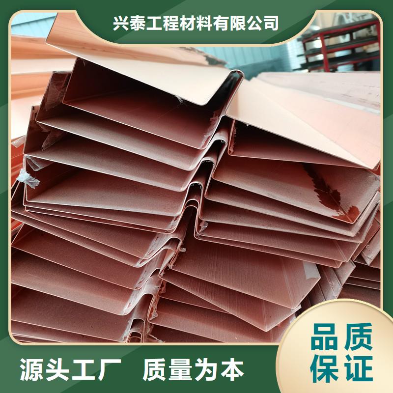 紫铜片止水生产厂家